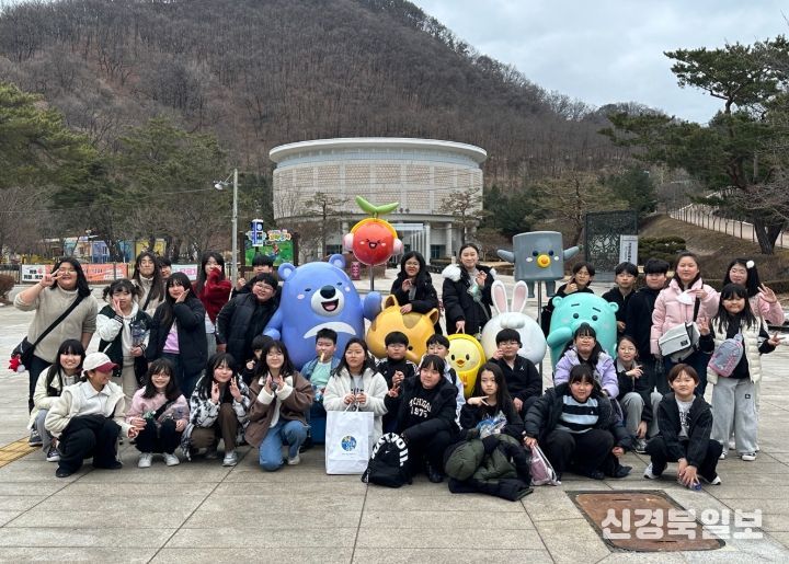 문경시청소년방과후아카데미 특별 주중체험활동 프로그램