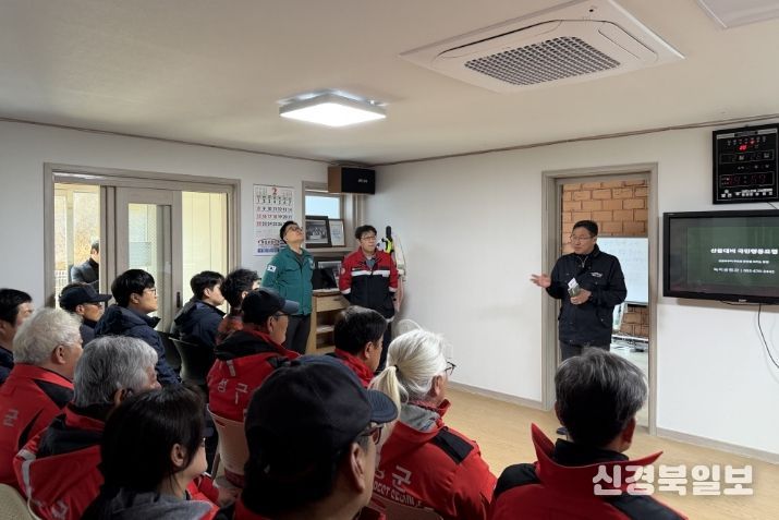 고성군, 2026년 봄철 산불대비 주민대피 교육 실시