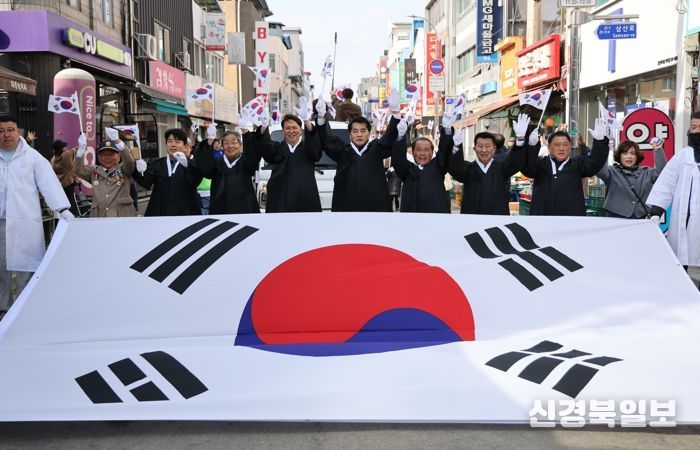 보은군, 제107주년 3·1절 기념행사 및 태극기 물결 시가행진 성황리 마무리