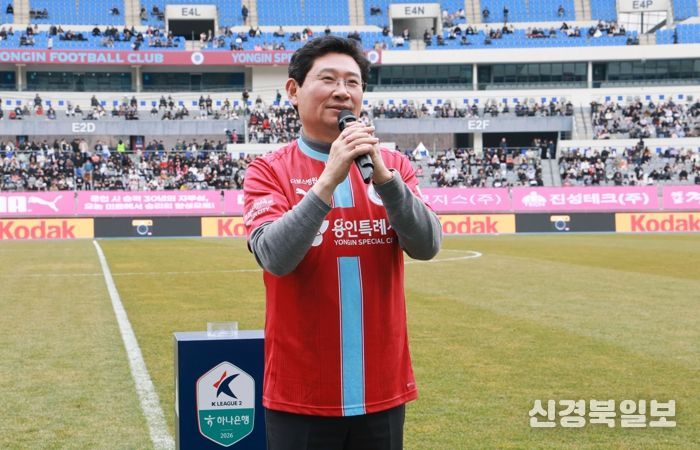 이상일 시장이 1일 미르스타디움에서 열린 하나은행 K리그2 홈 개막전에서 인사말을 하고 있다