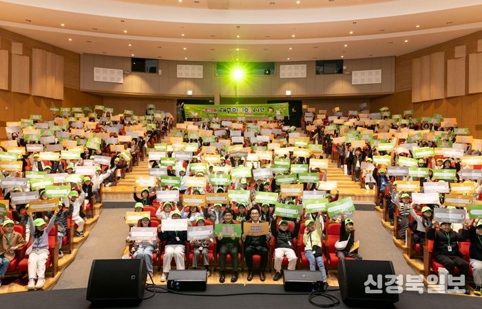 어린이 시선으로 대구를 담다… ‘제11기 대구어린이기자단’ 힘찬 출발