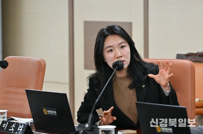 서울시의회 이소라 의원