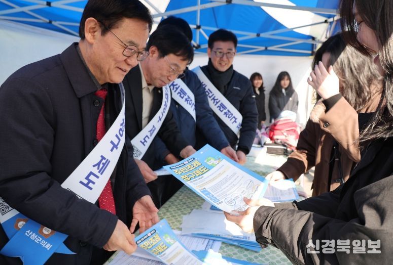 산청고로쇠축제 현장서 주민참여 제도 홍보