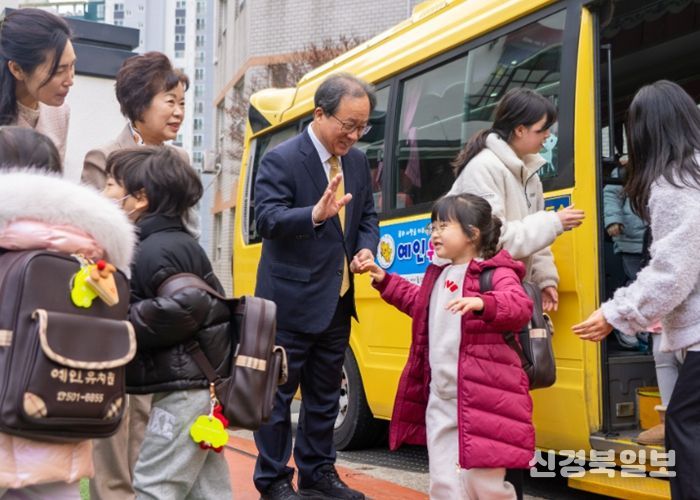 동래구 소재 유치원 아침 등교 맞이 모습(김석준 교육감)