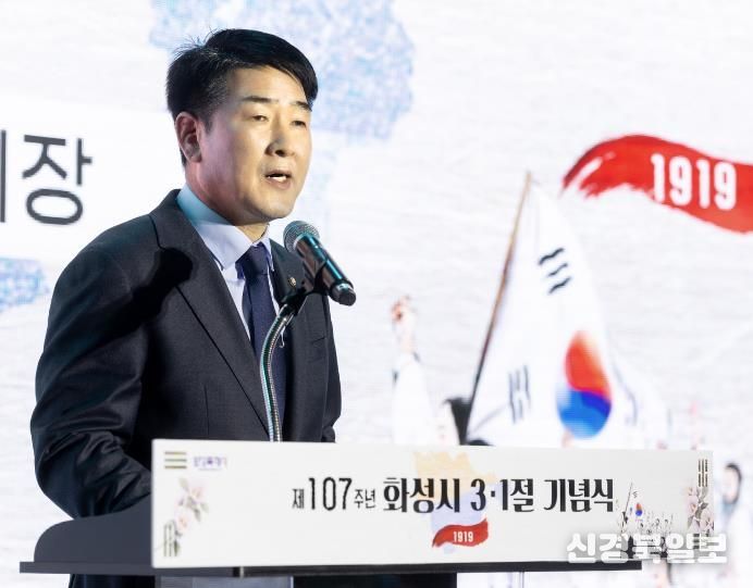 배정수 의장 기념식 축사 모습