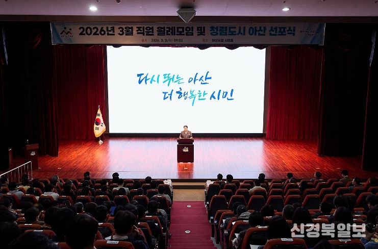 월례모임 시장님 말씀 사진