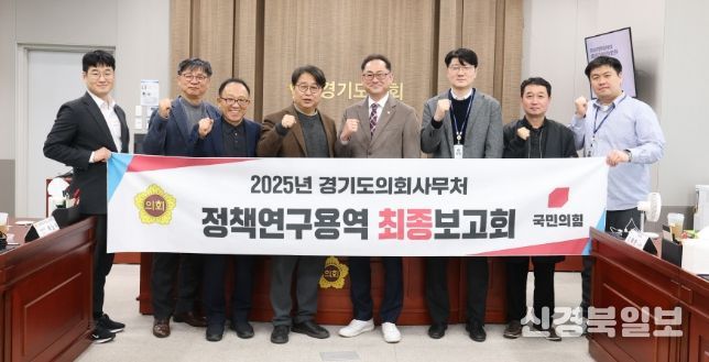 김완규 의원, 지방의회 핵심 동력 ‘정책지원관’ 제도의 실효성 윤리성 제고 방안 찾는다