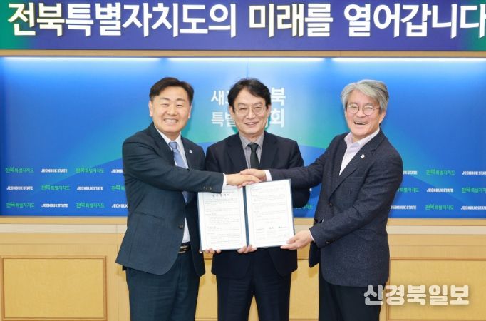 3일 전북특별자치도청 회의실에서 열린 전북 문화예술 및 관광브랜드 발전을 위한 (사)문화강국네트워크 업무협약식에 김관영 도지사와 이우종 (사)문화강국네트워크 이사장, 이경윤 문화관광재단 대표이사가 협약식을 갖고 있다