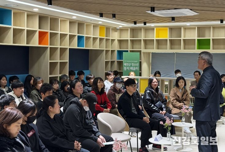 예천군 청소년 둥지 배움터(예천형 EBS 자기주도학습센터) 학부모 설명회 성료