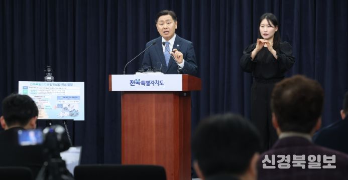 김관영 도지사 방산산업 관련 기자회견