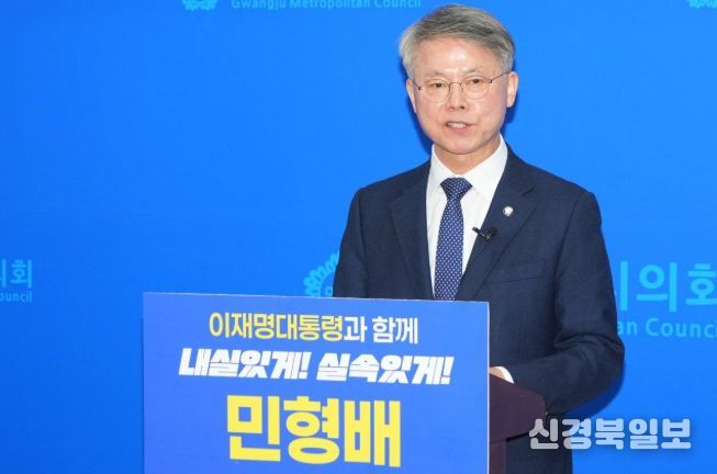 민형배, 삼성·SK 유치에 시민 공유자본 펀드 제안