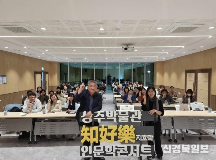 상주박물관, '2026 구석구석 문화가 있는 날' 사업 선정