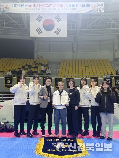 성주군청 여자태권도선수단 유승민 선수, 2026 세계품새선수권 국가대표 선발 쾌거