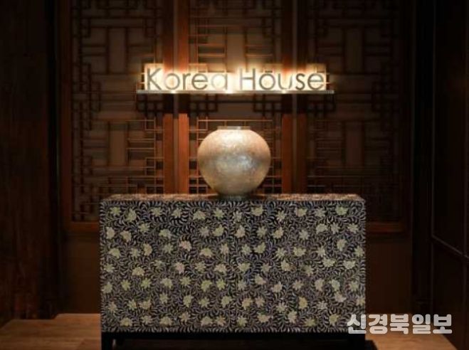 새 단장(리모델링)한 한국의집