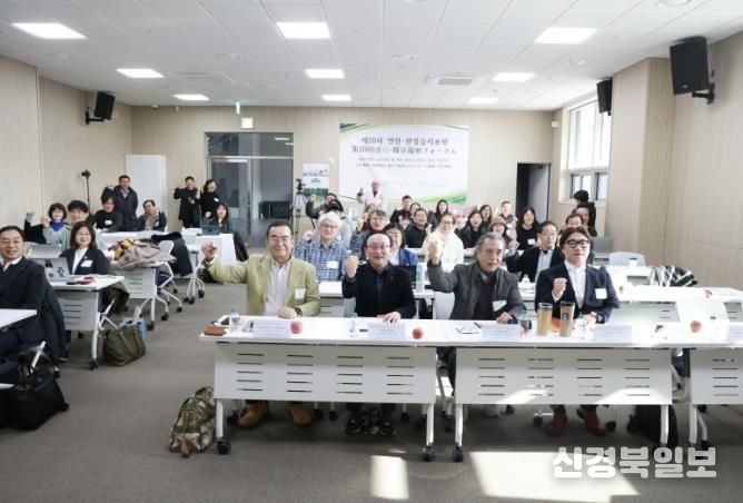 연천군, ‘제20차 한일습지포럼’ 성료