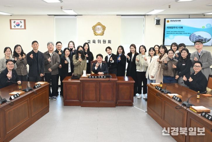 경상남도의회 이찬호 교육위원장, 6급 미래역량강화 교육