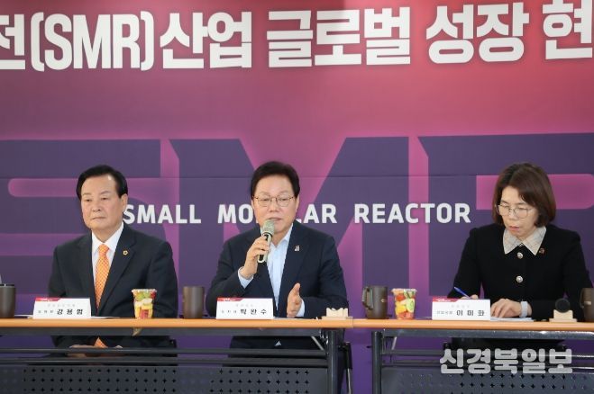 소형모듈원전기업현장간담회