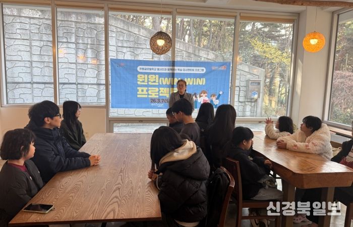 포항시는 지난 7일 드림스타트 사례관리 아동을 대상으로 ‘2026년 드림스타트 학습·정서멘토링 윈윈(WIN-WIN) 프로젝트’ 개강식을 열고 본격적인 운영에 들어갔다.