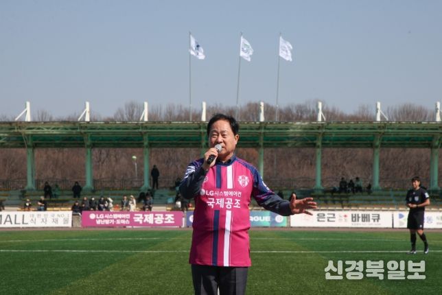 남양주시민축구단, 2026 홈 개막전 성료 …거제시민축구단에 1-0 승