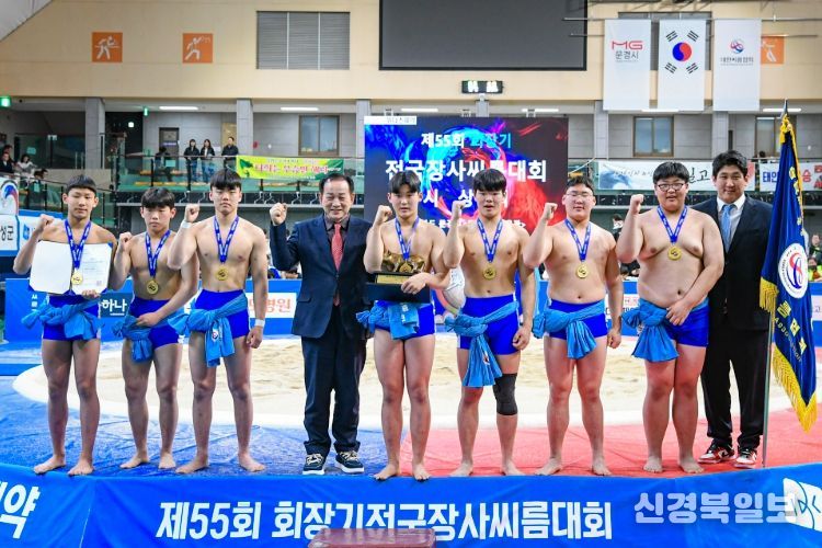 문경시 제56회 회장기 전국장사 씨름대회