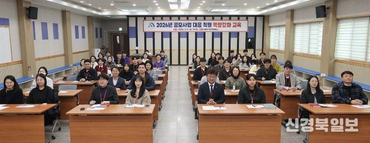 최충규 대덕구청장(사진 첫 번째 줄 왼쪽 다섯 번째)과 대덕구 공모사업 담당 공무원들이 9일 구청 대회의실에서 열린 직원 역량강화 교육을 마친 후 기념 촬영을 하고 있다.