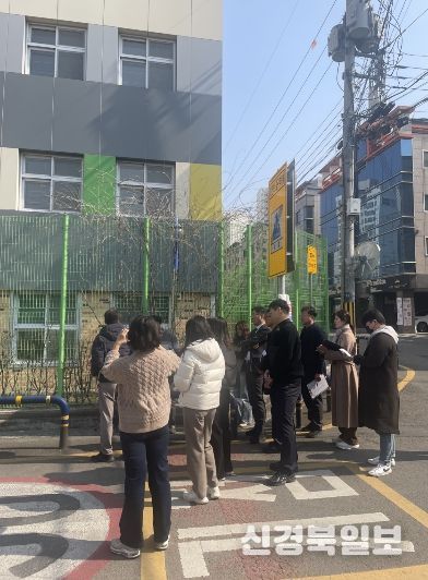 , 어린이 보호구역 사고 다발지 합동점검
