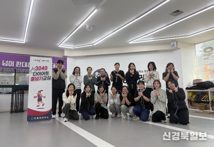 구미시, '3040 다이어트 줄넘기 교실' 운영…생활 속 운동습관 만든다(단체사진)