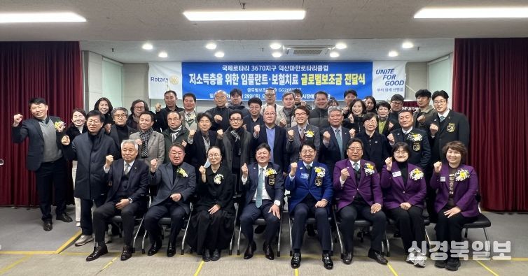 익산시, 발굴부터 지원까지 _착착__복지 사각지대 없앤다(마한로타리 치아치료 지원)