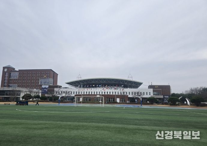 한동대학교 전경.