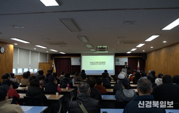 부산 북구희망터지역자활센터, 2026년 자활사업 오리엔테이션 진행