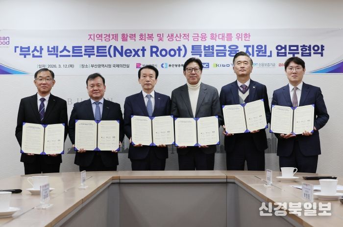 좌측부터: 채병호 신용보증기금 상임이사, 이재필 기술보증기금 상임이사, 김성주 부산은행장, 박형준 부산시장, 정현민 부산상공회의소 상근부회장, 심현우 차세대기업인클럽 회장