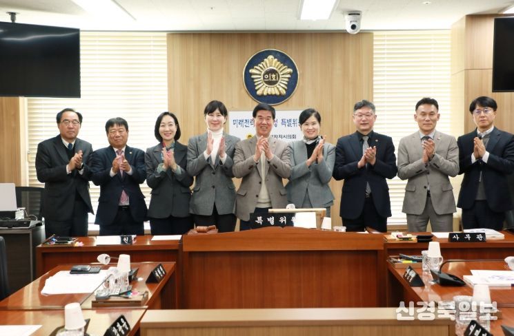 세종시의회 미래전략수도완성특위