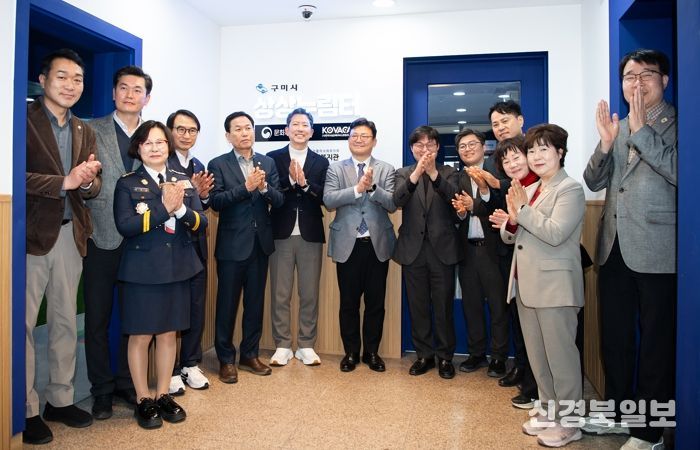 구미에 문 연 '상상누림터'…첨단 체험공간으로 장애·비장애 경계 허문다