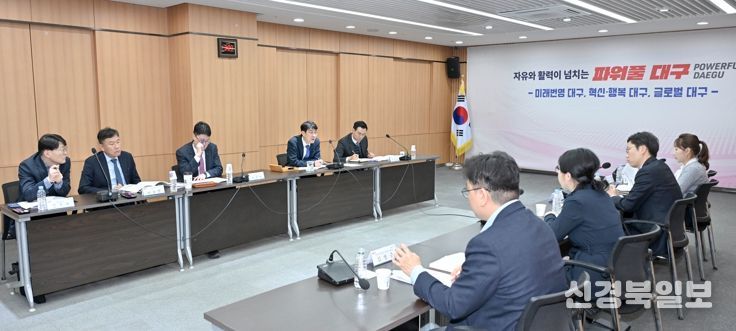 ‘K-아이웨어 파크’ 조성 점검… 대구, 안경산업 혁신거점 도약