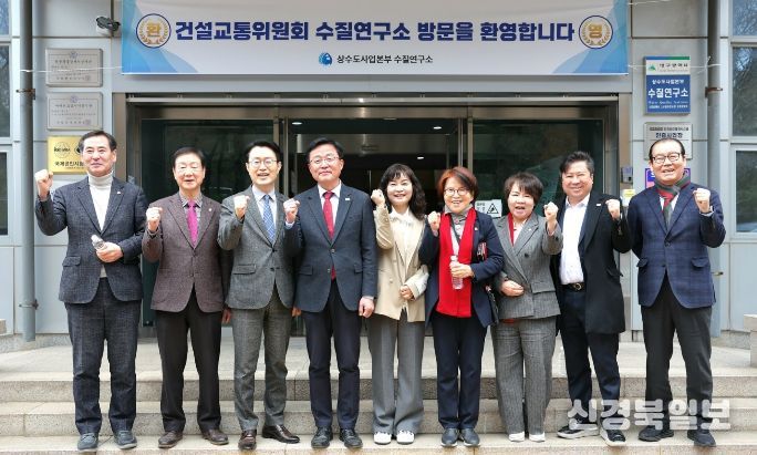 대구시의회 건설교통위원회 현장 방문