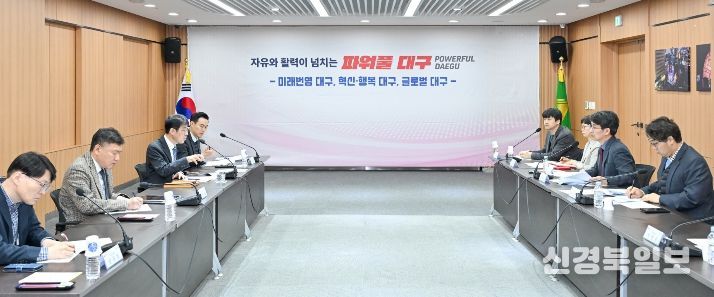 김정기 권한대행 주재 ‘유치 상황 보고회’ 개최