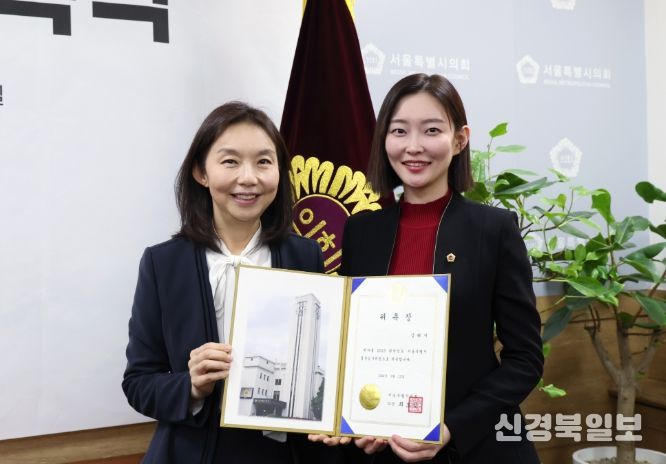 서울시의회 2025년 회계연도 결산검사위원 위촉