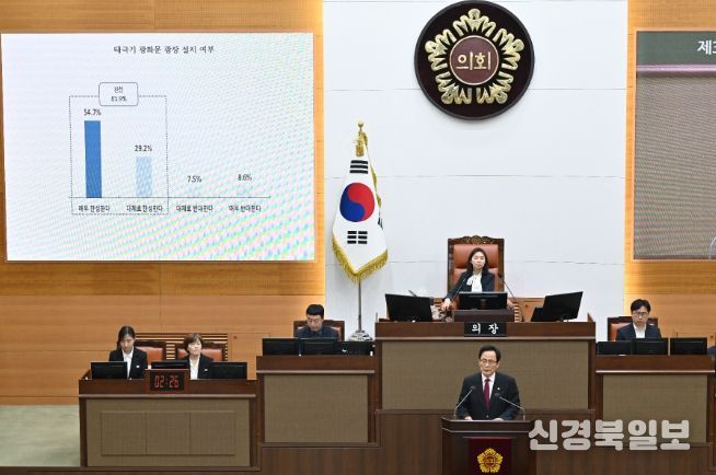 김형재 의원이 13일 개최된 서울시의회 제334회 임시회 본회의에서 5분 자유발언을 하고 있다.