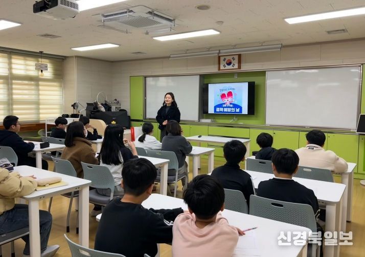 성주군, 성주중앙초등학교 결핵 예방교육 실시
