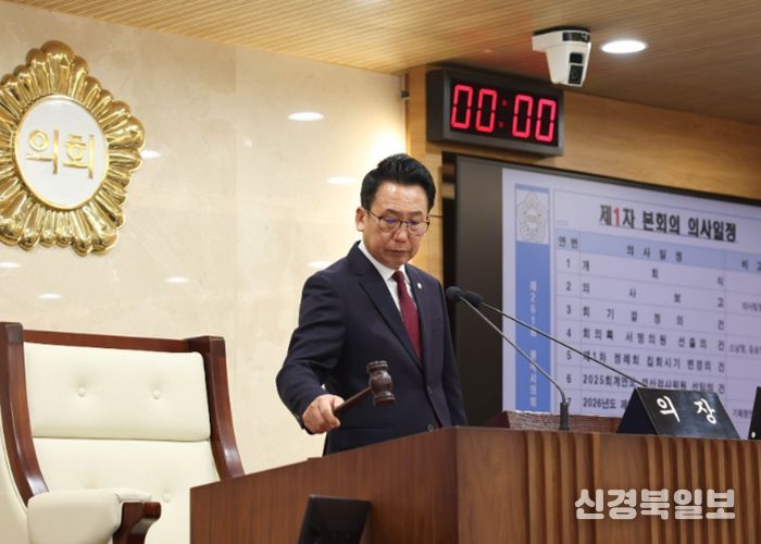 제261회 임시회 제1차 본회의에서 의사봉 타봉하는 강정구 의장