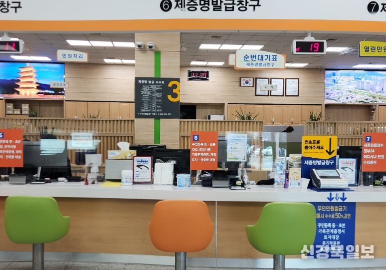 민원창구 안내 체계 개선 ‘찾기 쉬운 민원실’ 조성