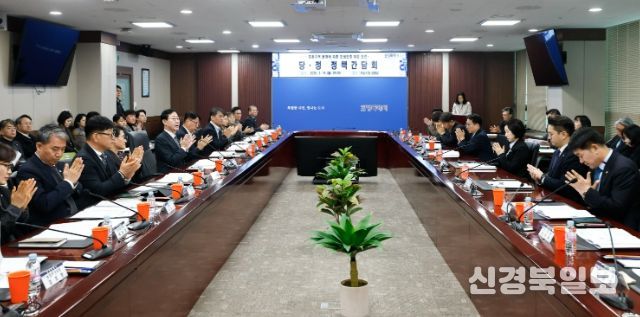 정명근 화성특례시장(오른쪽 줄 가운데)이 16일 시청 상황실에서 당정 정책간담회를 주재하고 있다.