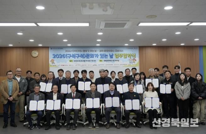 예천문화관광재단, ‘구석구석 문화가 있는 날’ 3년 연속 공모사업 선정