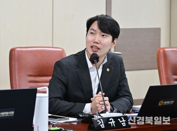 발언하는 김규남 의원