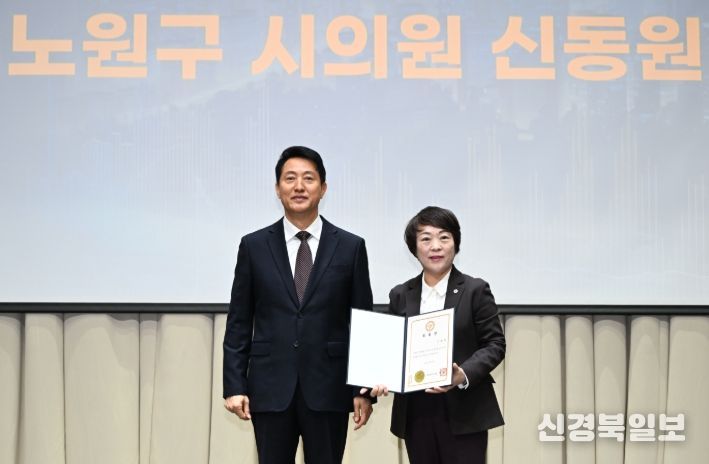 신동원 의원이 정책협의회 위원 위촉 후 오세훈 시장과 기념사진을 찍고 있다.