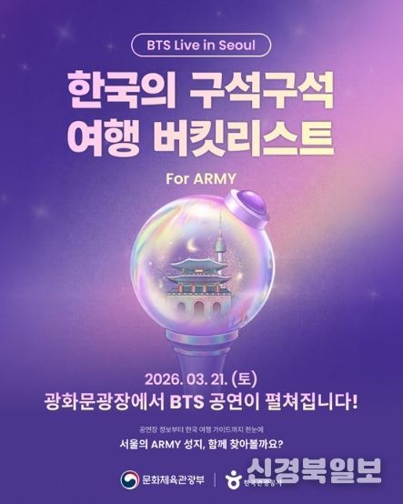 문화체육관광부