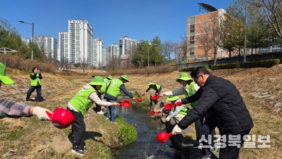 김천시, 세계 물의 날 기념 ‘쓰담쓰담 푸른 석정천 가꾸기’ 행사 개최
