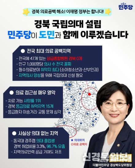 국립의대카드뉴스