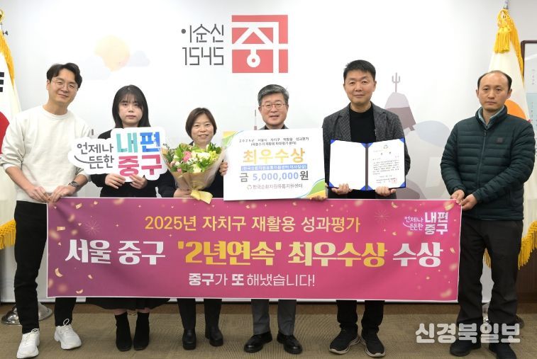 재활용 성과평가 수상 기념사진