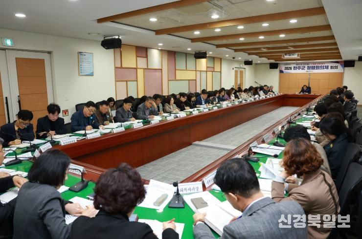 간부공무원 청렴 회의체